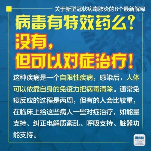 2025新澳门正版免费正题全面释义、解释与落实