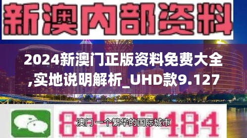 2025澳门免费资料,正版资料全面释义、解释与落实