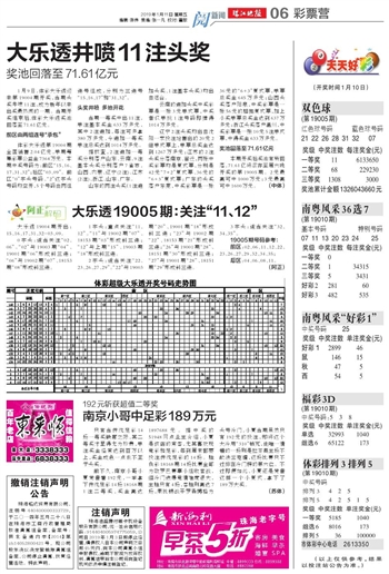 2025澳门和香港门和香港天天开好彩大全全面释义、解释与落实