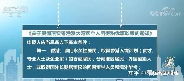 澳门和香港一肖一码一待一中仔细释义、解释与落实