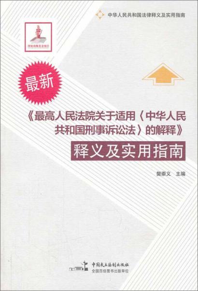 澳门和香港三肖三码精准100%小马哥实用释义、解释与落实