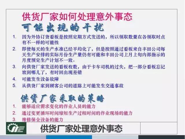 2025新奥原料免费大全实用释义、解释与落实